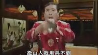 河南戏曲《收姜维》选段 唢呐演奏 严西来 - 经典剧目精彩演绎 河南戏曲《收姜维》选段 唢呐演奏 严西来 - 经典剧目精彩演绎