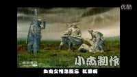 十送红军 唢呐独奏 经典曲目 深情演绎