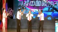 河南开封唢呐王董松恩主演豫剧《秦雪梅吊孝》高清全集-戏曲下载网