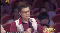 2011你最有才 - 何树森唢呐绝技表演，茶壶当乐器，精彩全场！