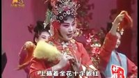 豫剧《抬花轿》经典选段-汪荃珍演唱+唢呐独奏 高清音质免费下载