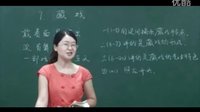 人教版六年级语文下册 操娜 名师课堂 《全21讲》 人教 人教版六年级语文下册 操娜 名师课堂 《全21讲》 人教