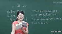 人教版六年级下册语文第七课《藏戏》原文及解析 - 学习资料网 人教版六年级下册语文第七课《藏戏》原文及解析 - 学习资料网