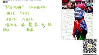 酷学习六年级藏戏 酷学习六年级藏戏