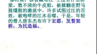 藏戏 - 小学语文六年级下册课文解析与学习资料 藏戏 - 小学语文六年级下册课文解析与学习资料