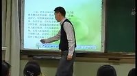 藏戏山东版 - 王书宁主讲 | 全国第四届精品课例小学语文教学视频 藏戏山东版 - 王书宁主讲 | 全国第四届精品课例小学语文教学视频