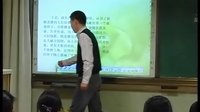 小学语文《藏戏》精品课例 - 王书宁老师主讲 - 全国第四届精品课例展示