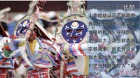藏戏 - 中国少数民族戏曲文化瑰宝 | 非遗传承 | 经典剧目解析