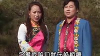 内蒙二人台经典剧目《山曲》全集_高清戏曲视频下载_地方小戏大全 内蒙二人台经典剧目《山曲》全集_高清戏曲视频下载_地方小戏大全