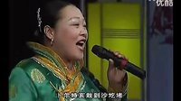 内蒙二人台漫瀚调联唱《二人台是咱的土特产》刘虎全 王红梅_高清 - 戏曲下载网下载