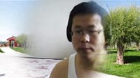 二道圪梁