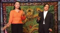 二人台《抓口》全集下载 - 内蒙地方戏曲经典剧目高清在线观看下载