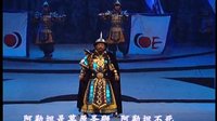 大型漫瀚史诗剧《敕勒川的女儿》(二) 大型漫瀚史诗剧《敕勒川的女儿》(二)