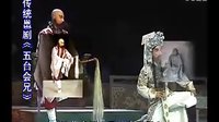 广西地方戏曲邕剧介绍 - 国家级非物质文化遗产项目下载