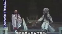 邕剧 邕剧