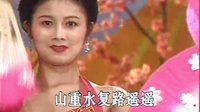 十八相送 桂剧经典剧目 - 梁祝爱情故事全本赏析