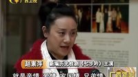 新编历史桂剧《七步吟》 精彩剧情与精湛表演的完美结合下载