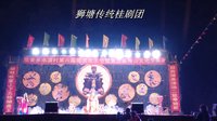 《连杯》戏曲下载 - 精彩剧情、经典演绎等你来看