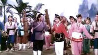 经典戏曲电影-刘三姐（桂剧.广西1978）01-疯狂老沈-QQ-62821