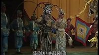 薛刚哭城 - 经典桂剧剧目，精彩剧情不容错过！下载