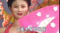 桂林彩调 桂剧《十八相送》下载 - 经典戏曲剧目在线观看及下载资源下载