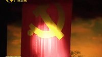 新编桂剧《刘胡兰》完整版下载 - 经典红色剧目高清演出视频下载