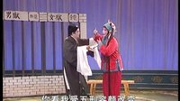 广西地方戏曲 桂剧《玉春堂》之《金龙探监》WMV 1500K