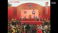 穆桂英挂帅-全州桂剧团精彩演绎，湘山文化节不容错过！下载