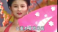 十八相送 戏曲下载 桂剧经典剧目 高清MP4格式 免费在线观看下载