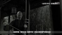 唐景崧与桂剧完整版下载 | 高清戏曲资源 | 桂剧经典剧目 唐景崧与桂剧完整版下载 | 高清戏曲资源 | 桂剧经典剧目