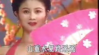 桂剧《十八相送》下载_经典戏曲唱段_梁山伯祝英台爱情故事