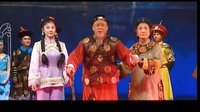 大儒还乡 桂剧经典剧目 张君秋杜近芳主演 戏曲下载下载