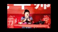 师公戏《笑话仙婆婆》 幽默诙谐的奇幻故事,精彩绝伦! 师公戏《笑话仙婆婆》 幽默诙谐的奇幻故事,精彩绝伦!