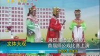 宾阳首届师公戏比赛 非遗文化的璀璨绽放 - 壮语新闻 宾阳首届师公戏比赛 非遗文化的璀璨绽放 - 壮语新闻