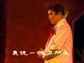 沪剧《碧落黄泉》全集 - 王盘声、刘志麟主演，经典剧情介绍下载
