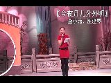 2010年苏州中青年沪剧新年演唱会 | 沪剧经典剧目精彩呈现