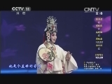 沪剧《红梅赞》全集高清在线观看_红岩上红梅开-金娥主演_戏曲下载网下载