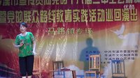 准媳妇探家 岑溪市群艺馆现代牛娘小剧 - 戏曲下载网下载