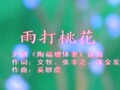 沪剧《陶福增休妻》全集-李芝芬主演-经典戏曲片段下载 沪剧《陶福增休妻》全集-李芝芬主演-经典戏曲片段下载