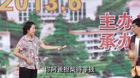 感恩父母心-岑溪现代牛娘戏小品 感恩父母心-岑溪现代牛娘戏小品