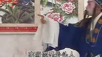 广西平南牛娘戏《朱家少爷》-经典戏曲全本欣赏下载