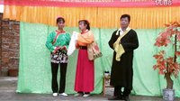 传统壮剧 张爱民故事（第二集、共4集）- 精彩剧情不容错过