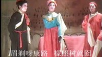 广西贵港壮剧《天仙配》第03集在线观看 - 5集完整版高清免费播放 广西贵港壮剧《天仙配》第03集在线观看 - 5集完整版高清免费播放