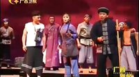现代壮剧《天上恋曲》改版重排  110717  广西新闻下载