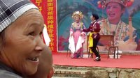 2013那瓜风流街壮剧表演《卖花嫁女》下集 - 戏曲下载网站 2013那瓜风流街壮剧表演《卖花嫁女》下集 - 戏曲下载网站