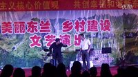 东兰壮剧团(小品)清洁乡村从我做起 东兰壮剧团(小品)清洁乡村从我做起