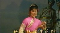 金花银花