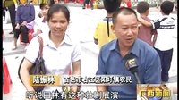 田林弘扬民族文化,保护传承北路壮剧 - 广西新闻 田林弘扬民族文化,保护传承北路壮剧 - 广西新闻