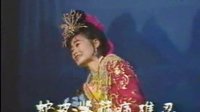 广西戏曲 壮剧 金花银花8-1500K