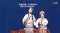 壮剧《牛郎织女》选段 - 经典爱情传奇,感受跨越时空的爱恋 壮剧《牛郎织女》选段 - 经典爱情传奇,感受跨越时空的爱恋